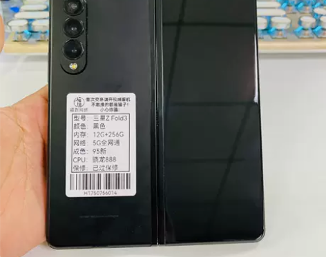 三星Z Fold 3，单卡5G全网通12+...