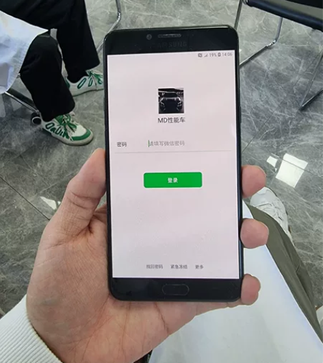 三星C9Pro黑色。正常使用痕迹89新吧!...