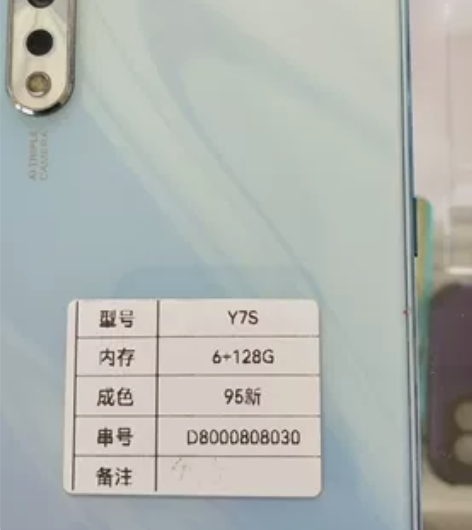 ViVO，Y7S，6+128.全原装，才7...