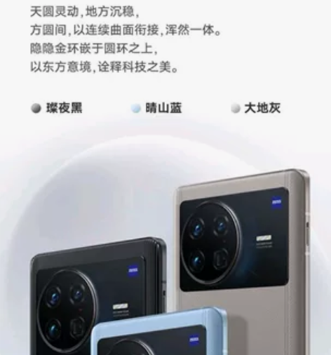 全新vivo X Note 手机5G 正品...