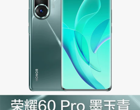 【咨询可减630元+送碎屏险】HONOR/...