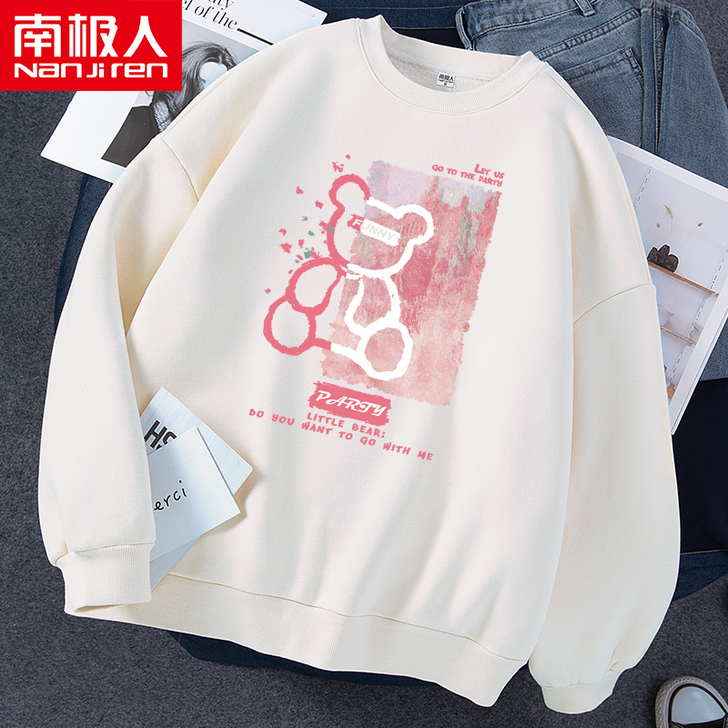 南极人 卫衣绒衫
