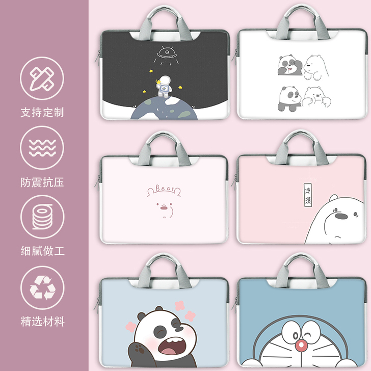imobile 笔记本电脑包