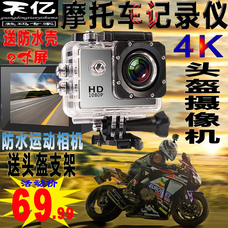山狗行 数码摄像机