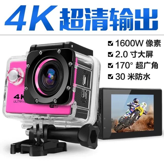 SJ7000山微型狗5代高清1080PWi...