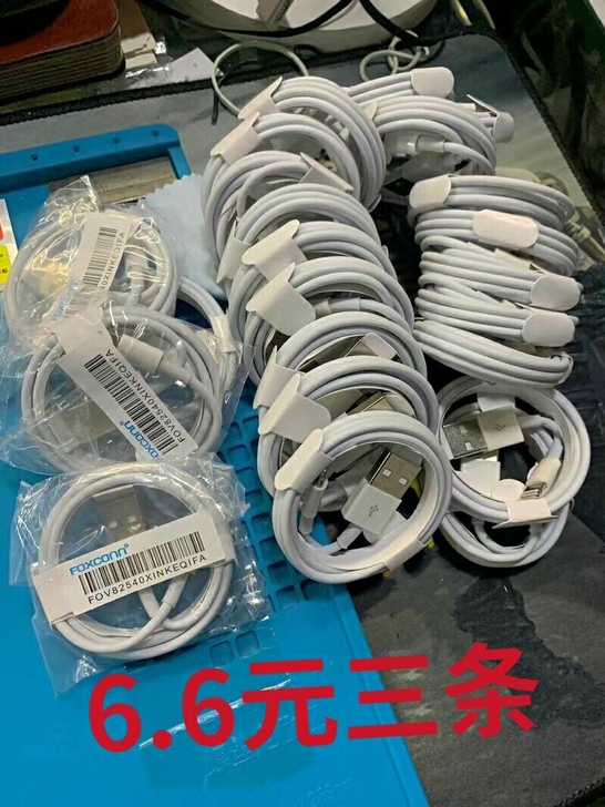 富士康原厂苹果手机平板数据线通用快充不弹窗...