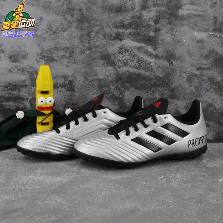 Adidas/阿迪达斯 足球鞋
