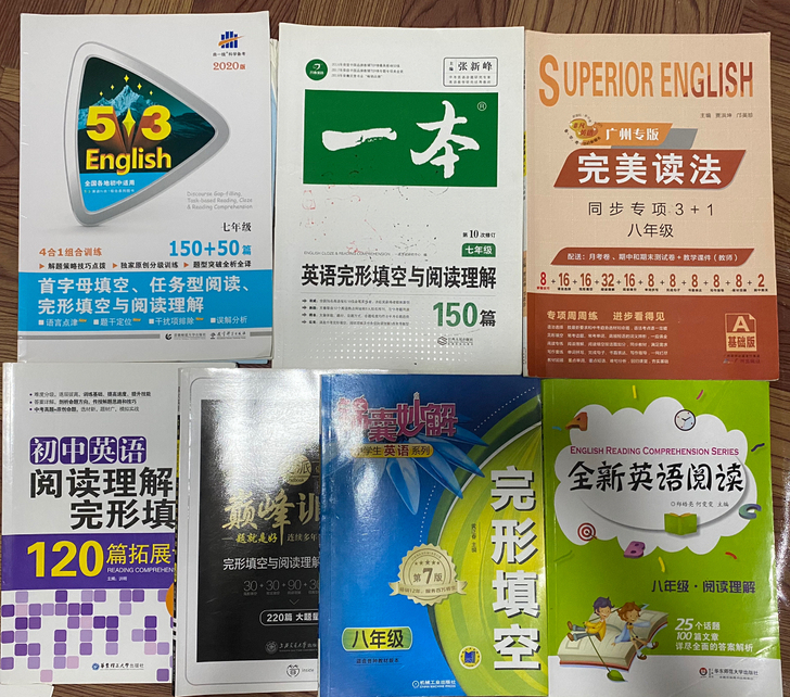 八年级英文完形填空 阅读理解 完美读法 星...