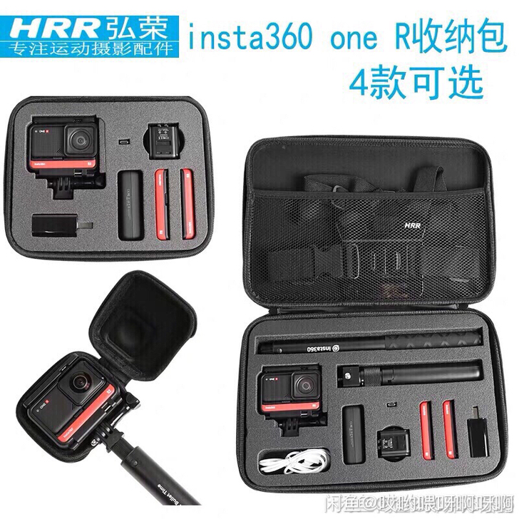 insta360 one r配件收纳包on...