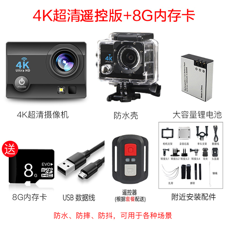 XGE新款运动相机高清4K摩托车行车记录仪...