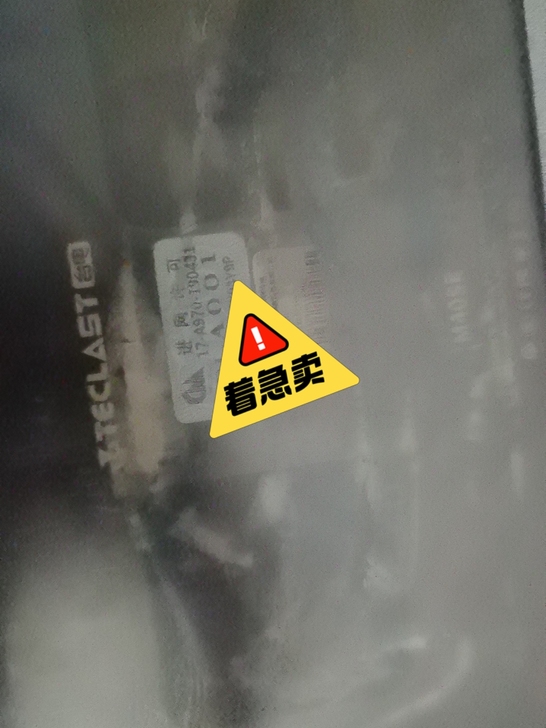 支持学生上班族。  卖台电平板  新旧程度...