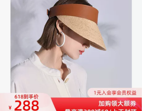 帽仕汇KEYONE空顶草帽女夏季出游防晒太...