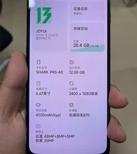黑鲨(手机) 黑鲨 游戏手机 4S 黑鲨4...