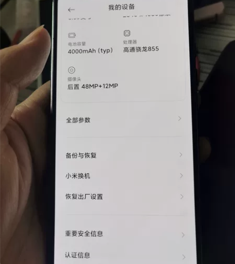 黑鲨二屏幕原装屏有老化，内存6+1285 ...