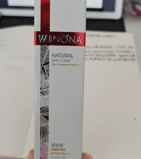 薇诺娜防晒15g 全新未拆封  保真   ...