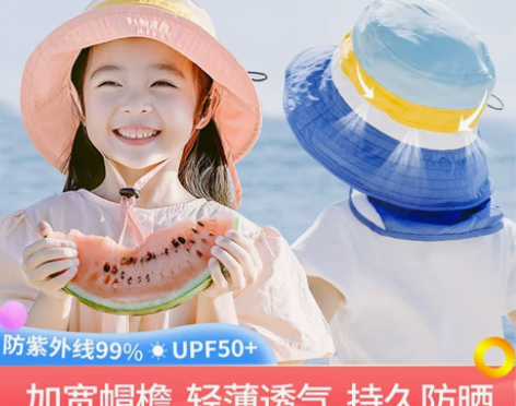 shukiku儿童防晒帽子宝宝遮阳帽防紫外...