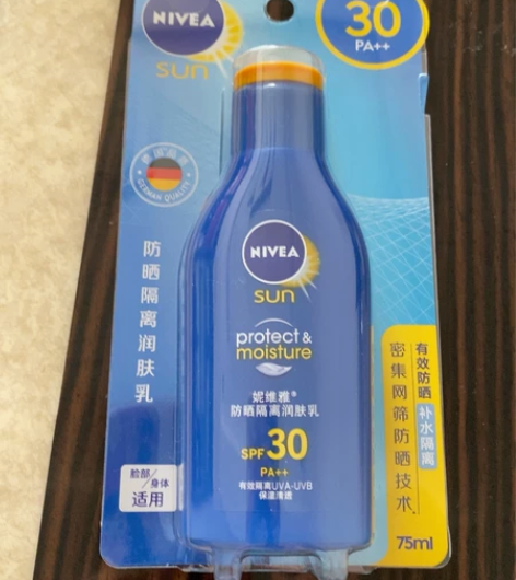 妮维雅防晒隔离润肤乳75ml 保质期到20...