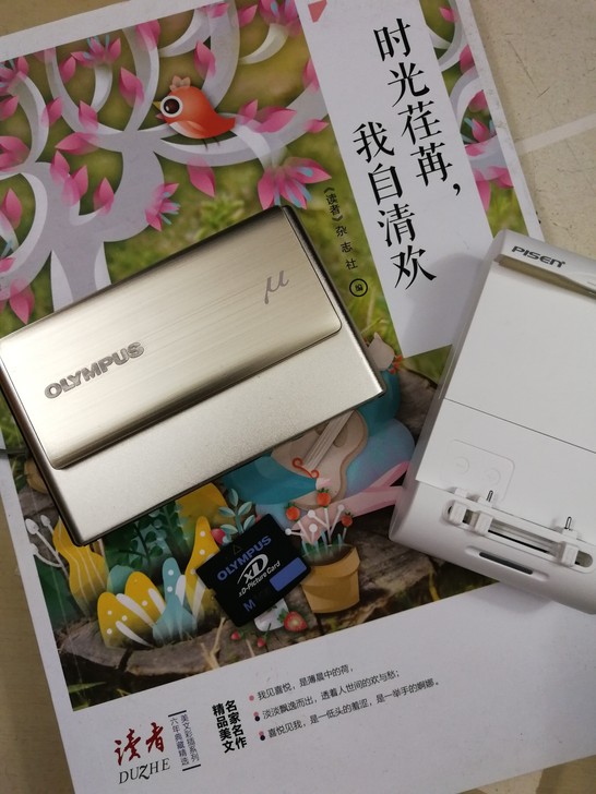 奥林巴斯U1070 1200万像素超高颜值...