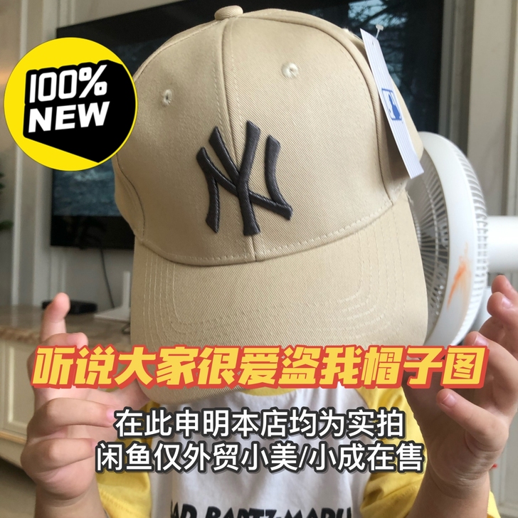 #外贸版 MLB LA NY韩版硬顶鸭舌帽...