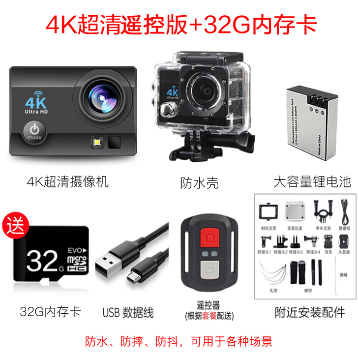 【38活动价】XGE新款2020运动相机高...