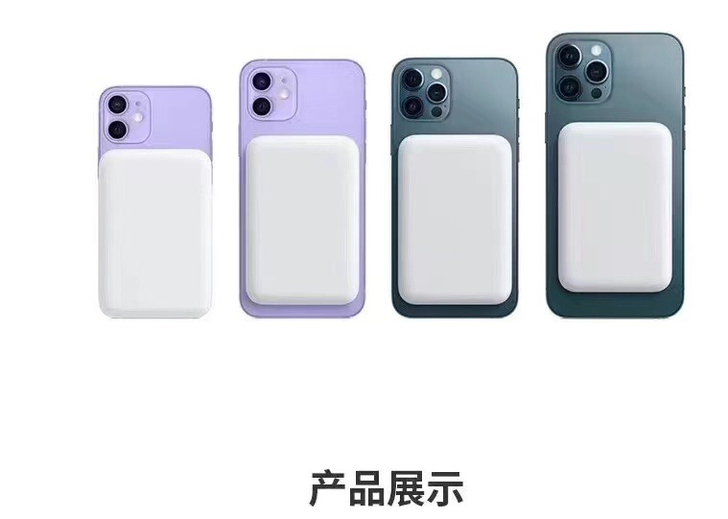 磁吸无线充电宝 双弹窗 5000毫安