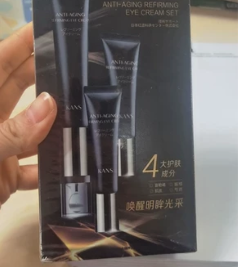 公司福利，韩束眼霜套盒，一个大的，两个小的...