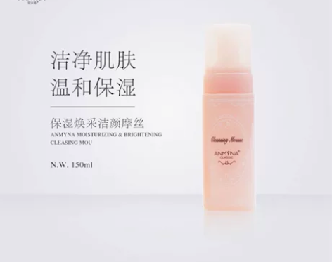 安米娜氨基酸洗面奶女男深层清洁毛孔卸妆泡泡...