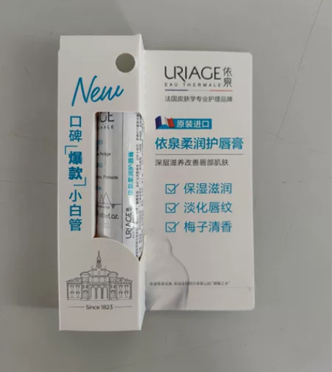 依泉润唇膏,屈臣氏购入,保质期24年4月,...
