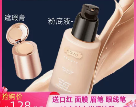 阿玛妮遮瑕膏遮盖斑点痘印控油持久不脱妆防水...