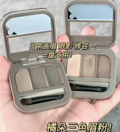 【全新现货】新色Judydoll橘朵眉粉立...