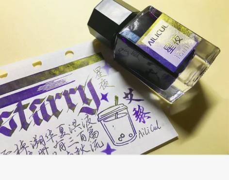 墨水 钢笔用 钢笔墨水 墨水毛笔专用彩墨分装