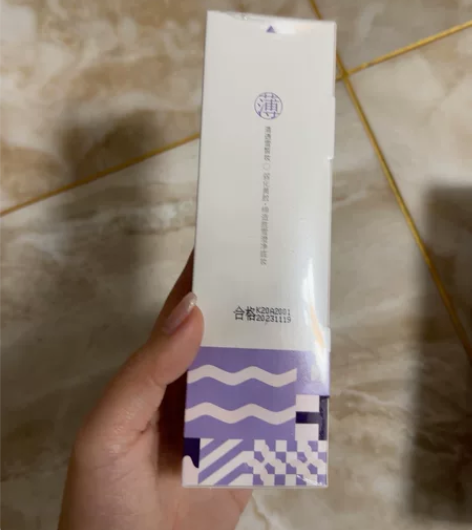 花酿 紫色隔离 35g 全新未拆封 感兴趣...