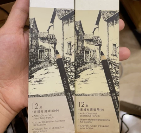 马克素描专用炭笔 全新没用过。两盒打包价2...