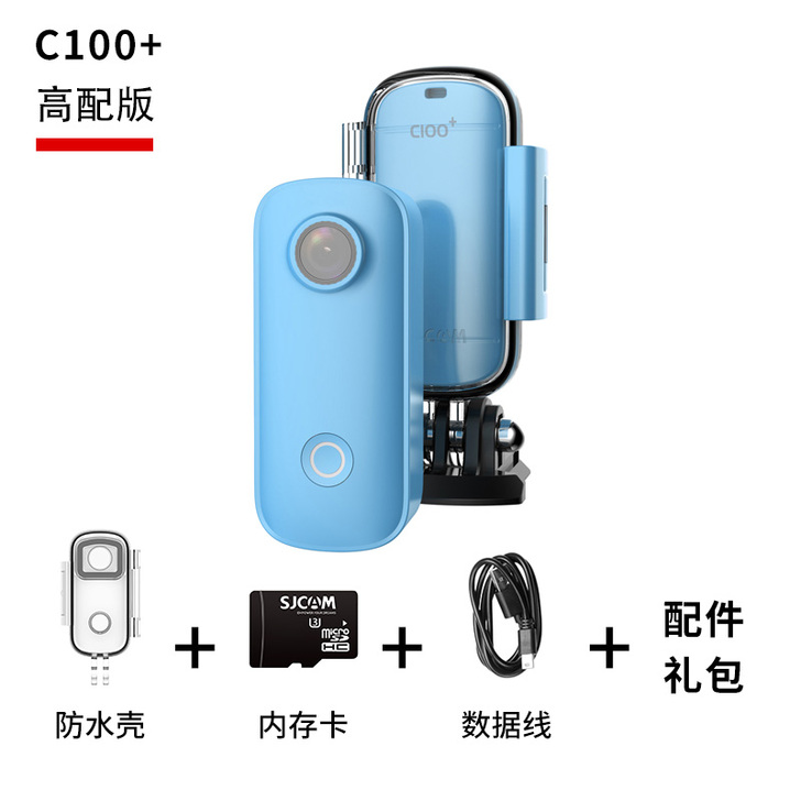 SJCAM拇指迷你口袋运动相机骑行记录仪高...