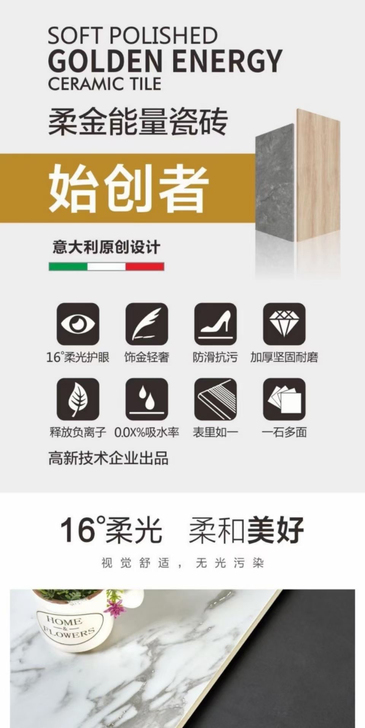 意大利原创设计品牌 高端柔光k金砖 轻奢素...
