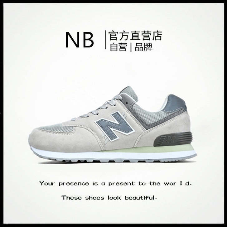 全新#2021新款正品NB男款夏季透气春秋...