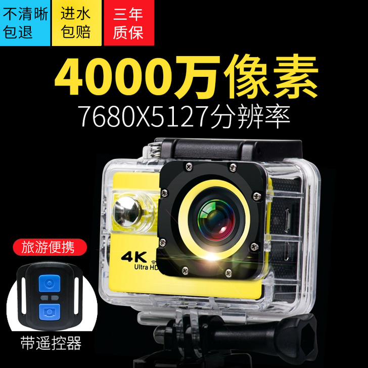 摄徒 数码摄像机