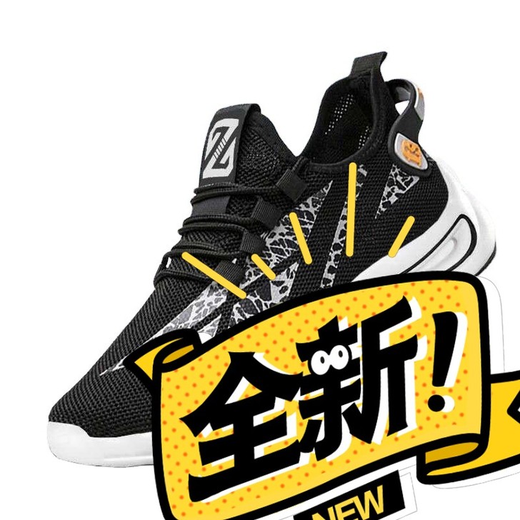 运动鞋新款,买来全新的,也挺好看的,有需要...