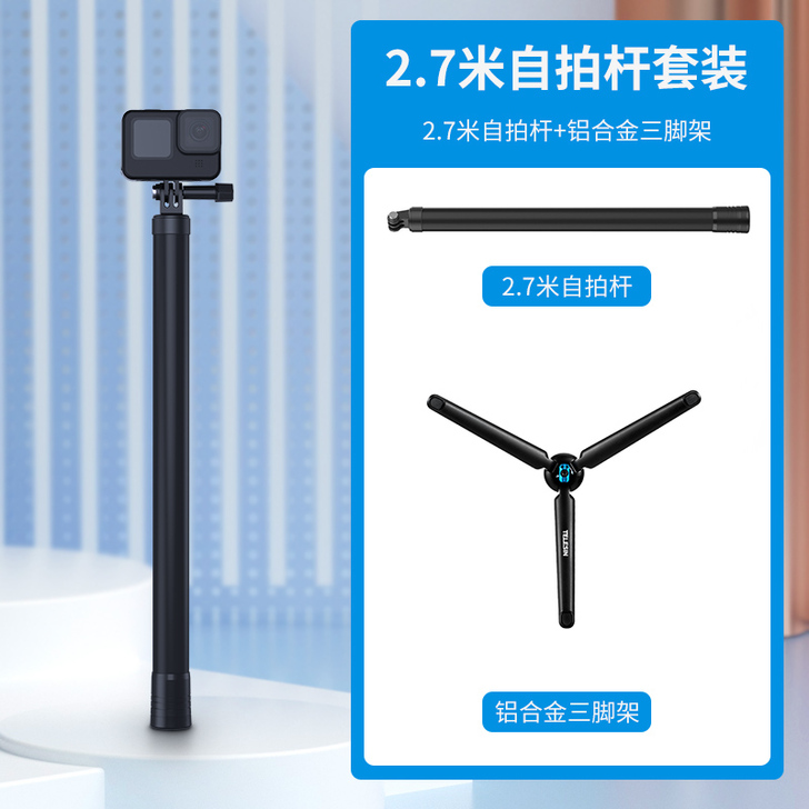 TELESIN 摄像机配件