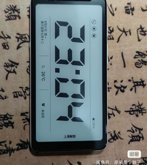 海信电子墨水屏手机， 活动打卡手机， 打卡...