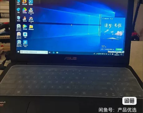 女朋友送的分手了，低价出售华硕电脑一台 二...