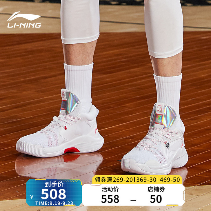 李宁CJ篮球鞋男鞋2021夏季新款迈克勒姆...