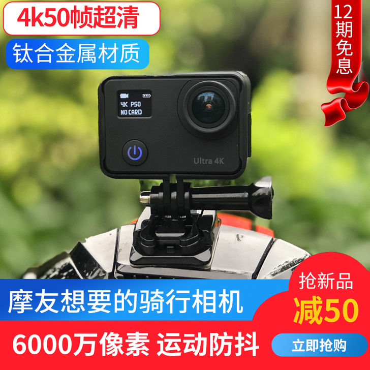 摄徒 相机，平时在摩托上使用，有2块电池，...