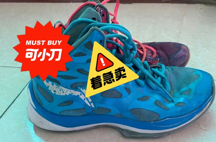 瞎糊卖  看着给点就行  着急卖，着急出 ...