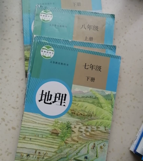 初中地理，教材。仅限自提。旧书。一本5元 ...