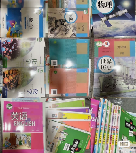 初中教材化学，地理，数学，语文，历史，物理...