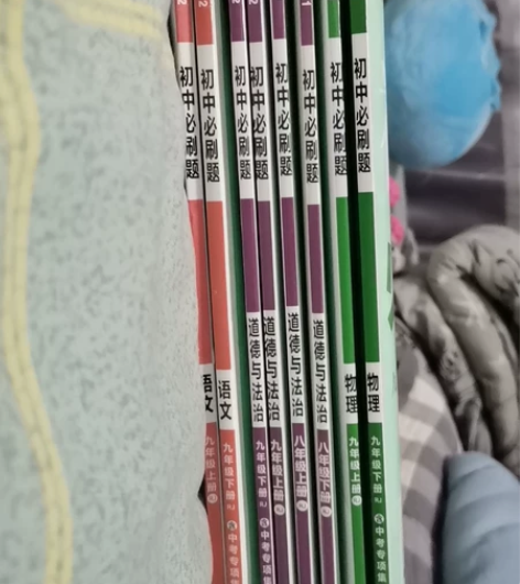 河北省初中必刷题2022届语文政治物理历史...