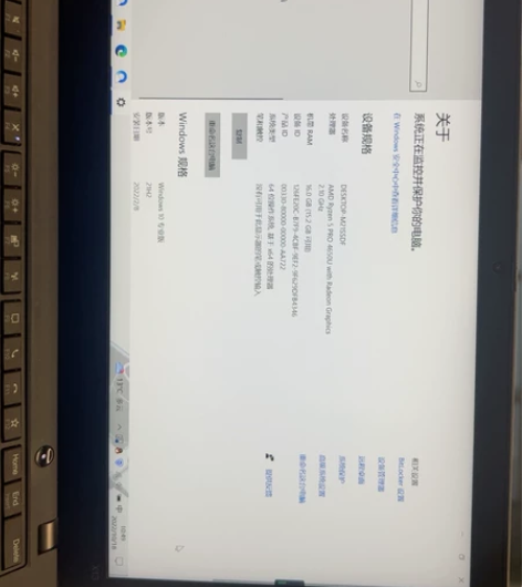 thinkpad X13 4650U 20...