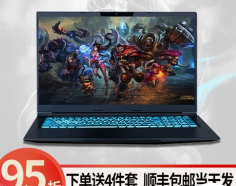 机械革命z2游戏笔记本 广州17年老店 Z...