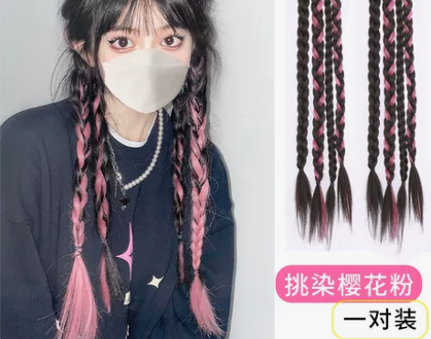 假发女高马尾辫子甜酷女孩自然麻花长辫挑染拳...